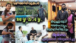 പുതിയ വഴികളിലൂടെ MY FIRM DECISION 18 വർഷമായി പരിഹാരം തേടുന്നു ️FULL DAY