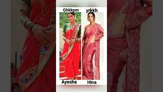 SaiAksharaAyeshaHinasame dress look#ayeshasingh#hinakhan #ghkkpm#viral#shorts#short#love#yrkkh