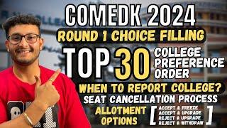 COMEDK TOP 30 Colleges Preference | Round 1 Choice Filling | Allotment Options | College Reporting