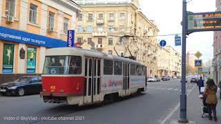 Харьков из окна трамвая. Центр города 2021 видео 4к