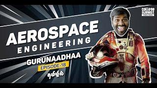 scope of aerospace engineering in tamilnadu | aerospace engineering course overview | Epi -18