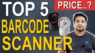 Top 5 Barcode Scanner | 2D or 1D Barcode scanner | Barcode Scanner Under 10000 | QR code scanner