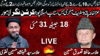 Live Majlis Aza O Juloos | 18 Jeth 31 May 2024 | Pando Street IslamPura Lahore