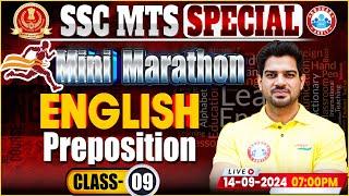 SSC MTS English Classes 2024 | Preposition in English SSC MTS | MTS English By Sanjeev Sir