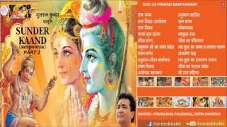 Sun Lo Pawan Ram Kahani By Nitin Mukesh, Anuradha Paudwal I Sampoorna Sunder Kand I Juke Box