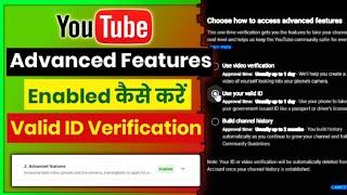 How To Enabled YouTube Advanced Features | YouTube Advanced Features Valid ID Verification 2023 |