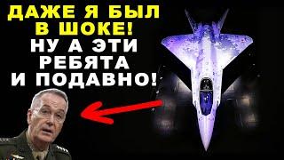 Я БЫЛ ПОРАЖЕН! Истребитель Су-75 будущее авиации