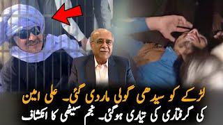 Najam Sethi Expose Govt Plan To Arrest Ali Amin Gandapur, Analysis | Imran Khan | PTI News Analysis