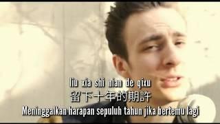 Gang Hao Yu Jian Ni - 刚好遇见你 - Laurence Larson - 罗艺恒 (lirik dan terjemahan)