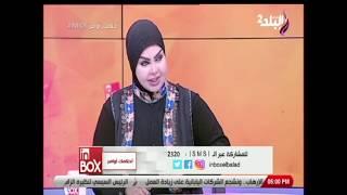 تعرف على دلالة رؤية الباذنجان في المنام