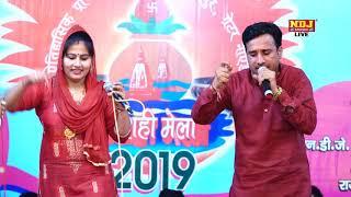 सूरज ने लई मांग रोशनी | Jaiveer Bhati | Neeraj Bhati | Manoj Choudhary \ New haryanvi Ragni 2019