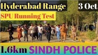 SPU Physical Running Test Hyderabad Range 