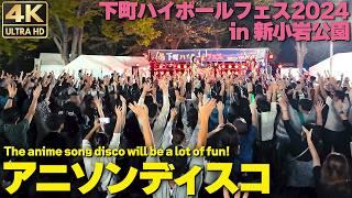 [4K] Disco Dance with Anime Songs in Tokyo. Dragon Ball Super｜YOASOBI｜Pocket Monster etc