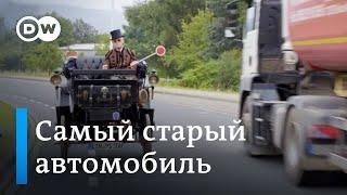 Самый старый в мире автомобиль, который до сих пор ездит по дорогам