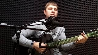 Jay Leemo - Улетай (cover by Добрый)