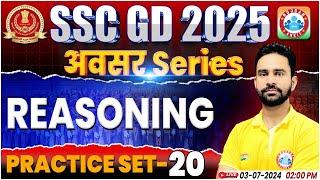 SSC GD Reasoning Practice Set #20 | SSC GD 2025 | SSC GD Reasoning By Rahul Sir | SSC GD अवसर सीरीज