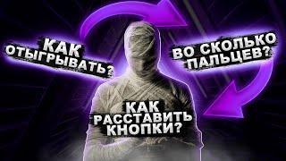 КАК ИГРАТЬ БЕЗ ГИРОСКОПА | PUBG MOBILE | Создал лучшую раскладку для игры без гиро!