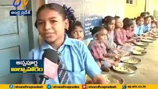 Annapoorna Breakfast Programme at Lakkavarapu Kota Vizianagaram - ETV News Coverage