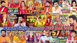 Pawan Singh, Nonstop Navratri song 2023, Nonstop Devi geet, Nonstop Durga Puja Song 2024