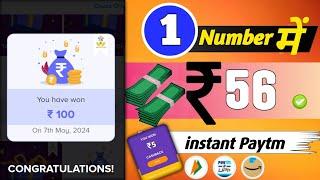 2024 BEST MONEY EARNING APP ₹1000 || ONLINE EARNING APP WITHOUT INVESTMENT || NEW EARNING APP TODAY