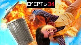 Я ПРОСТО ХОТЕЛ ПОЙТИ ДОМОЙ, НО ВСЁ ПЫТАЕТСЯ МЕНЯ УБИТЬ!! (Make Good Choices)