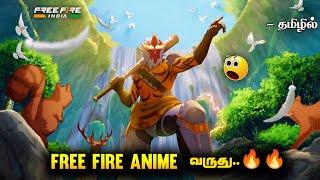 FREE FIRE ANIME.. வருது  TWIST.. FREE FIRE ANIME UPDATE IN TAMIL | FREE FIRE ANIME × KADOKAWA