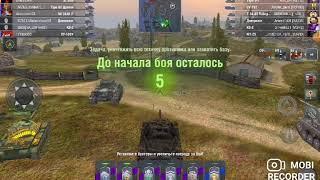 ADVOKAT WORLD OF TANKS BLITZ, ТАНК LEO НА КАРТЕ РУДНИКИ, 7 ЛВЛ