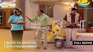 Bhide Ka Anokha Scooter Number! I FULL MOVIE | Taarak Mehta Ka Ooltah Chashmah Ep 1617 to 1620