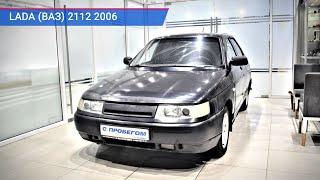 LADA (ВАЗ) 2112 с пробегом 2006