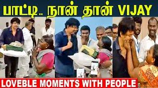 Thalapathy Vijay Funny Moments With People | Vijay Makkal Iyakkam Nellai Welfare Event