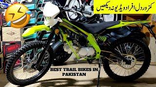 BEST TRAIL BIKES IN PAKISTAN TRAIL LOVERS FULL REVIEW SOUND TEST & PRICE IN PAKISTAN PK BIKES