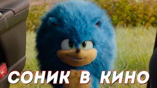 Sonic the Hedgehog - Tom agrees to help Sonic