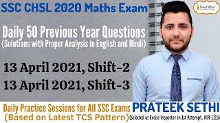 SSC CHSL 13 April 2021 Shift 2 | SSC CHSL 13 April 2021 Shift 3 | SSC CHSL 2020 Maths Questions