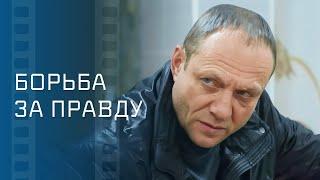 ️ ЛЮБОВЬ в водовороте следствия – Лучший детектив – Новинка кино 2025 – Остросюжетный фильм