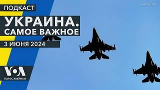 F-16 против России. Камала Харрис едет на саммит мира. Известно имя военного РФ, пытавшего украинцев