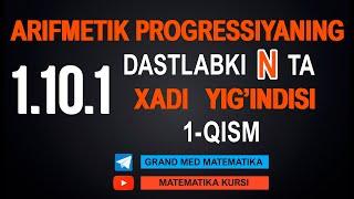 44-Dars. Arifmetik progressiyaning dastlabki N ta hadi yig'indisi