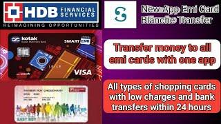 Kotak Smart Card, IDFC Easy Buy Card, HDB Card To Bank Transfer New App