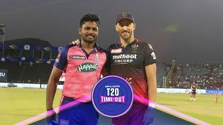 T20 Time Out LIVE | Rajasthan vs Bengaluru