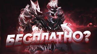 КАК СКАЧАТЬ КАСТОМНЫЕ СКИНЫ НА DOTA 2