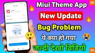 Miui Theme App New Update Bug Problem  | Don't Update