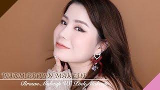 Sub) 따뜻한 브라운 메이크업 / Warm Brown Makeup I Luchina루치나