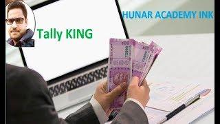 Tally KING Intro Be an Advance Accounting Expert