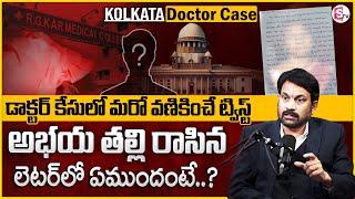 Advocate Raveendranadh : Kolkata Jr Doctor Mother Letter | Sandip Ghosh | Sanjay Roy | MR NAG