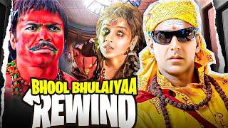 Bhool Bhulaiyaa : REWIND | YBP