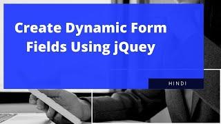 Dynamic Form Fields Using jQuery