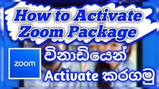 Activating Dialog Zoom package in a One Minute  | පැකේජ් එක විනාඩියෙන් දා ගමු #dialog