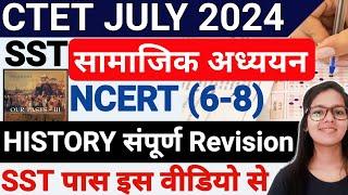 CTET HISTORY MARATHON 2024 | Complete CTET History NCERT 6-8 in One Video | By DIGITAL GK CLASSES