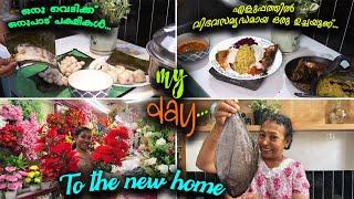 MY DAY||ദിവസങ്ങൾ എളുപ്പമാക്കാൻ കുറുക്കുവഴി||purchasing with chechy 