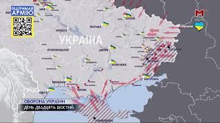 21.03.22 - Єдині новини о 8:00: зведення з фронтів (Мега HD/ 1+1 - Рада, 21.03.22)