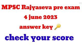 MPSC राज्यसेवा pre 4 june 2023 answer key # check your score |